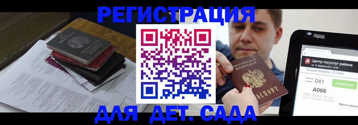 прописка от собственника в Азнакаево